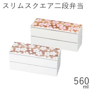 Bento Box 560ml