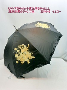 春夏新作）晴雨兼用・長傘-婦人　UVカット＆遮光率99％以上！フリル付き晴雨兼用ジャンプ傘