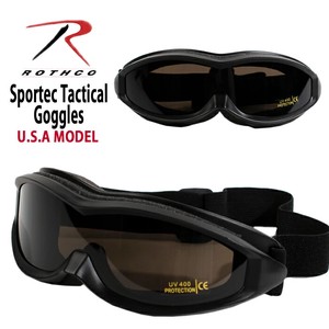 ROTHCO (ロスコ) ゴーグル タクティカル Sportec Tactical Goggles