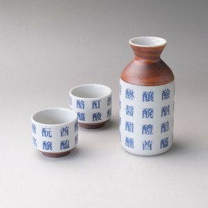 酉　酒器揃　美濃焼（日本製）