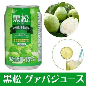 台湾飲料 台灣黒松グァバジュース(果汁15%)320ml 海外飲料 人気沸騰中!!