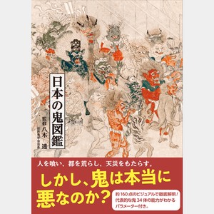 Art & Design Book SEIGENSHA Art Publishing(866)