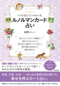 Practical Books Japan (310076)