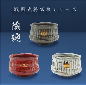 Rice Bowl Gift with Wooden Box Made in Japan