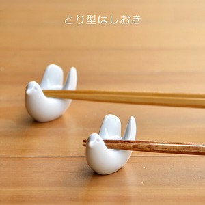 Bird Shape Chopstick Rest [Hasami Ware]