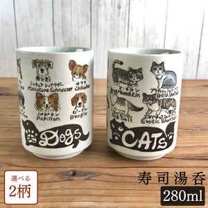 美浓烧 日本茶杯 陶器 狗 猫 280ml 日本制造