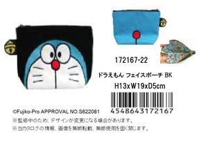 Doraemon Face Pouch