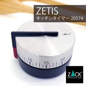 キッチンタイマー｜20574 ZETIS (アナログ タイマー キッチンツール スケーラー 調理器具)