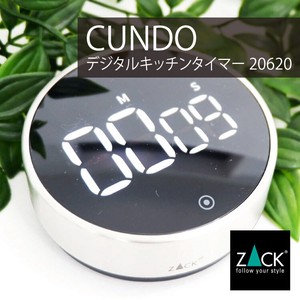 デジタルキッチンタイマー｜20620 CUNDO (デジタル タイマー キッチンツール スケーラー 調理器具)