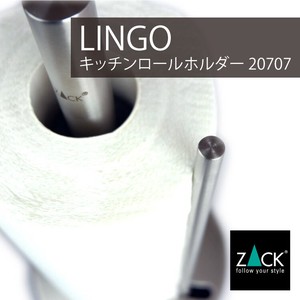 キッチンロールホルダー｜20707 LINGO (キッチンペーパースタンド ホルダー キッチン 卓上)