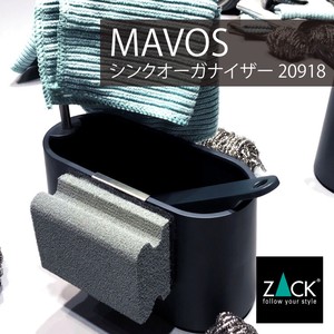 シンクオーガナイザー｜20918 MAVOS (キッチンツール キッチンシンク掃除 キッチンクリーニング 収納)