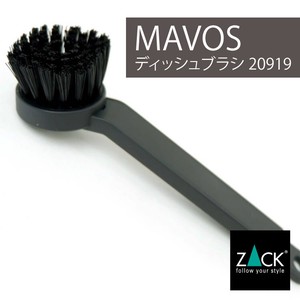 ディッシュブラシ｜20919 MAVOS (お皿用 ブラシ キッチンツール キッチンクリーニング 収納 キッチン)