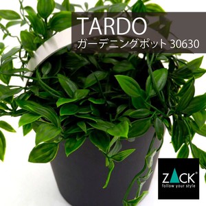 ガーデニングポット｜30630 TARDO (植木鉢 ポットカバー ガーデン ガーデニング)