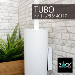 トイレブラシ ホワイト｜40117 TUBO (トイレブラシ トイレ掃除 壁付け トイレ用品)