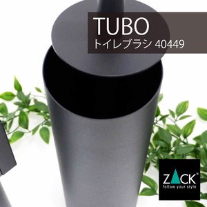 トイレブラシ マットブラック｜40449 TUBO (トイレブラシ トイレ掃除 トイレ用品)