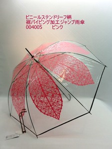 通年新作)雨傘・長傘-婦人　ステンドリーフ柄裾パイピング加工ジャンプビニール傘