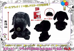 Doll/Anime Character Plushie/Doll Snoopy black 15cm