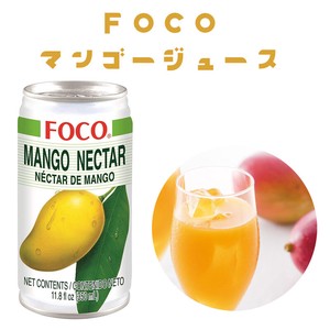 FOCO FOCO南国ジュース350ml マンゴージュース 海外飲料 人気沸騰中!!
