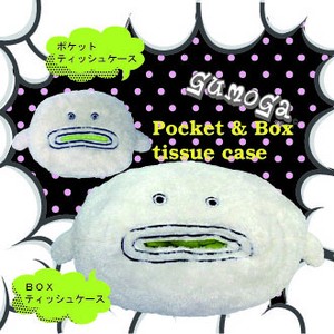 Pocket BOX Tissue Case Mask Case Plush Toy Toy Character