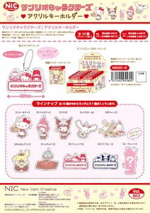 Reserved items 10 24 Sanrio Character Acrylic Key Ring BOX Set 10 Types