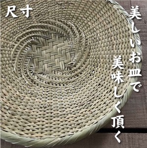竹　ザル　かご　ザル蕎麦　ざるうどん　天ぷら皿　お料理　　に山路編みザル　30cm