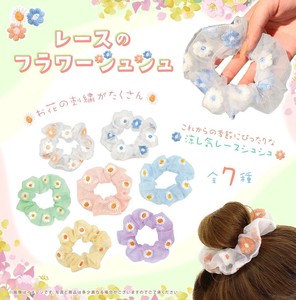 Scrunchie Flower 7-types