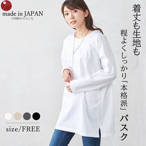 【日本製】 綿100％バスク長袖Tシャツ