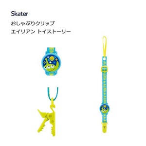Baby Product Clip Alien Toy Story SKATER 1