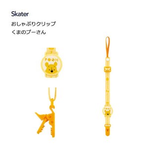 Baby Product Clip Winnie The Pooh SKATER 1