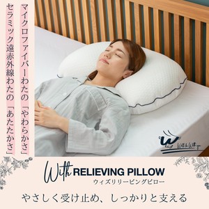 LL Pillow
