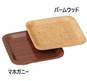 Tray Wooden Made in Japan