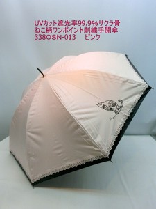 春夏新作）晴雨兼用・長傘ー婦人　UVカット率＆遮光率99.9％サクラ骨ねこ柄ワンポイント刺繍手開傘