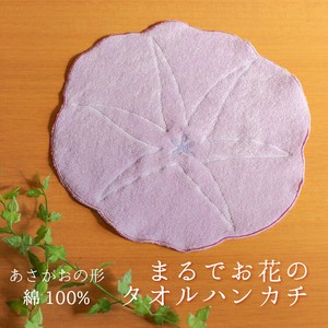 Towel Handkerchief Morning Glory 100% Flower Japanese Craft Petit Gift