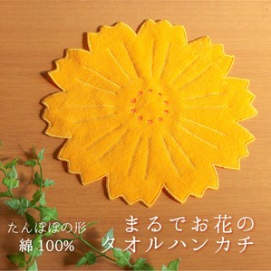 Towel Handkerchief Dandelion 100% Flower Japanese Craft Petit Gift