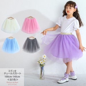 Model Di Skirt 5 Colors Children's Clothing Girl Kids 100 1 40 cm