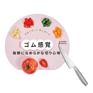 Made in Japan made Hit Smooth Antibacterial Chopping Board Wide Smoky Pink