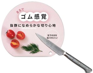 Made in Japan made Hit Smooth Antibacterial Chopping Board Smoky Pink