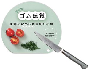 Made in Japan made Hit Smooth Antibacterial Chopping Board Smoky Green