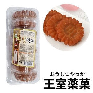 韓国食品 【ハンヌリ】王室薬菓・ワンシルヤッカ 250g 韓国お菓子