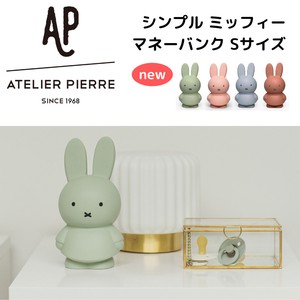 Piggy-bank Miffy Bank New Color