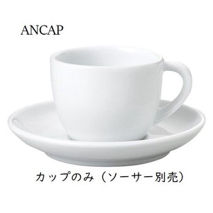 NEWYORKコーヒーカップ[ イタリア製　アンカップ　洋食器 ]（ソーサーは付きません）