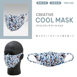 CCP クリエイティブ クール マスク　カモフラージュ（航空迷彩）