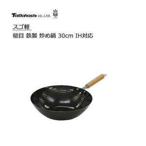 Frying Pan black 30cm