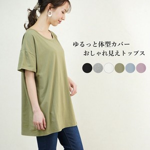 ★ビッグシルエットベーシックTシャツ【3サイズ展開】mitis SS 半袖　オーバーサイズ