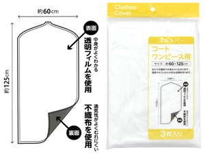 Clothing Storage Product 3-pcs