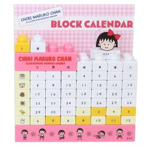 【大人気】ちびまる子ちゃん 万年ブロックカレンダー 原作35周年
