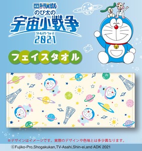 Movie Doraemon Nobita's Little Star Wars Face Towel