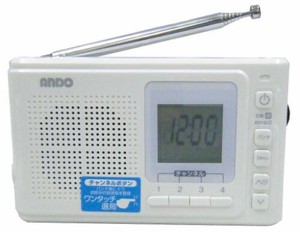 ワンタッチ操作のマルチバンドラジオ S18-929D