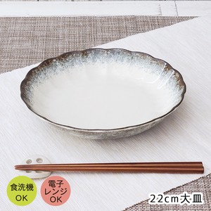 Mino ware Main Plate single item 22cm Made in Japan