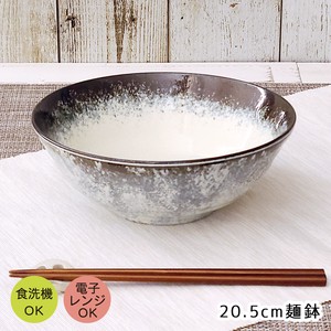 釉彩　20.5cm　麺鉢　　[単品][日本製／美濃焼]